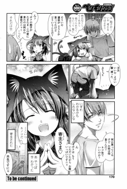 Page 172 of Comic Penguin Club 2008-09