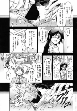 Page 193 of Comic Penguin Club 2008-09