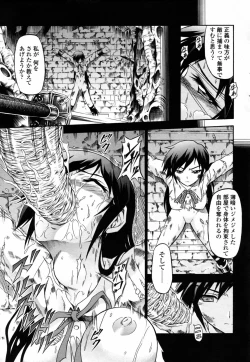 Page 199 of Comic Penguin Club 2008-09