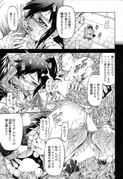 Page 201 of Comic Penguin Club 2008-09