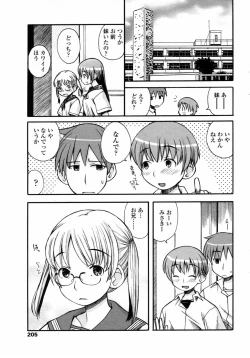 Page 207 of Comic Penguin Club 2008-09