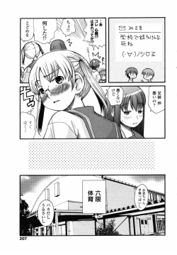 Page 209 of Comic Penguin Club 2008-09