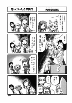 Page 237 of Comic Penguin Club 2008-09