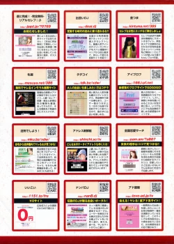 Page 248 of Comic Penguin Club 2008-09