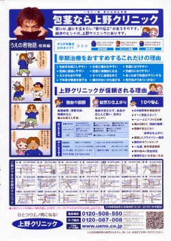 Page 2 of Comic Penguin Club 2008-09