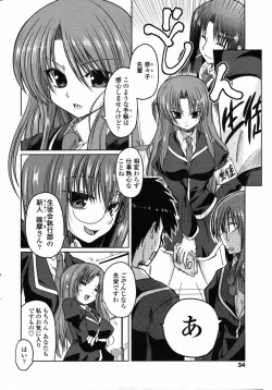 Page 36 of Comic Penguin Club 2008-09