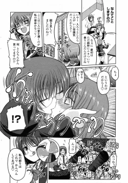 Page 42 of Comic Penguin Club 2008-09