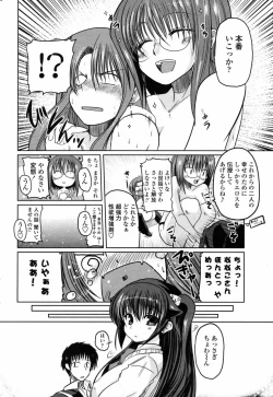 Page 52 of Comic Penguin Club 2008-09