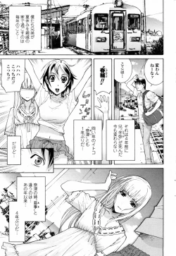 Page 55 of Comic Penguin Club 2008-09