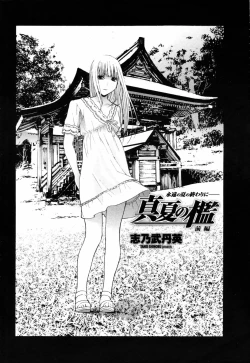 Page 56 of Comic Penguin Club 2008-09