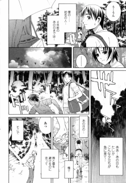 Page 58 of Comic Penguin Club 2008-09