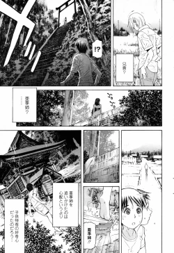 Page 59 of Comic Penguin Club 2008-09