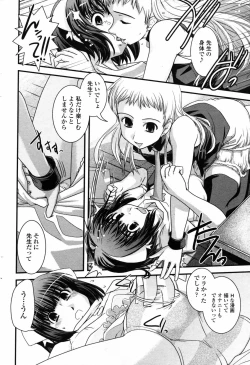 Page 80 of Comic Penguin Club 2008-09