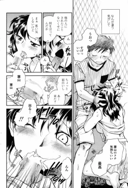 Page 94 of Comic Penguin Club 2008-09