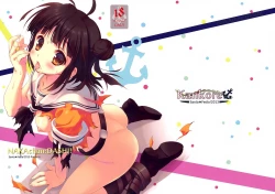 Page 1 of NAKAchan:DASHI!