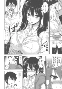 Page 19 of Shitataru Kanojo