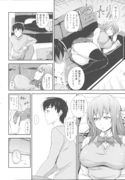 Page 205 of Shitataru Kanojo