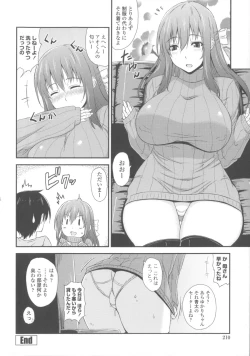 Page 221 of Shitataru Kanojo