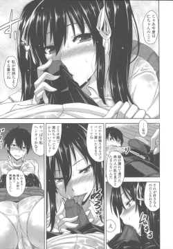 Page 24 of Shitataru Kanojo