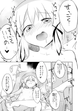 Page 18 of Suwa Soap