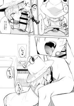 Page 6 of Suwa Soap