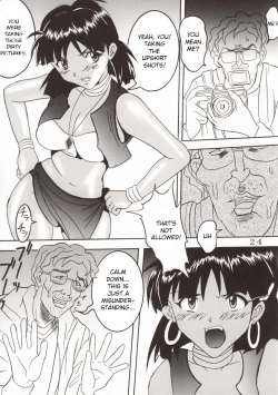 Page 6 of Hi Energy 02