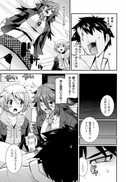 Page 113 of Namaiki Oppai Banchou