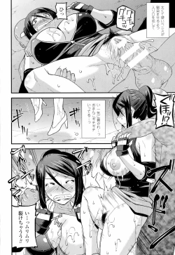 Page 140 of Namaiki Oppai Banchou