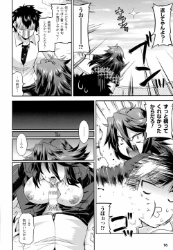 Page 16 of Namaiki Oppai Banchou