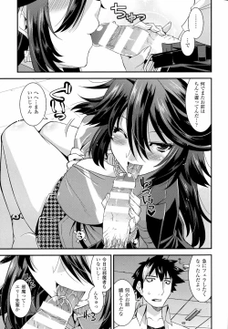 Page 73 of Namaiki Oppai Banchou