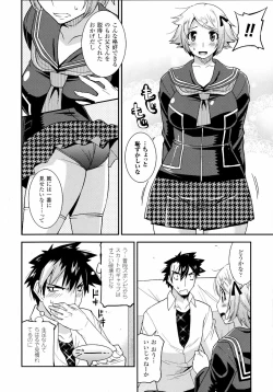 Page 98 of Namaiki Oppai Banchou