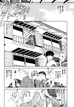 Page 100 of Yawaraka na Hada