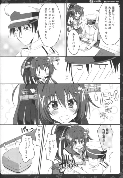 Page 20 of Yamato-san to Ecchi shiyou