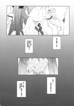 Page 60 of Kagamin wa Ore no Yome Soushuuhen