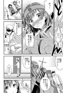 Page 4 of Osawari Shitemo Ii desuyo?