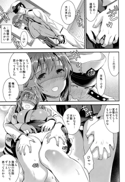 Page 7 of Osawari Shitemo Ii desuyo?