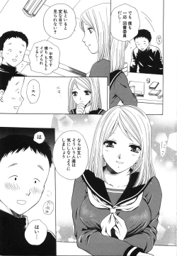 Page 123 of Moratorium