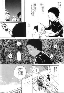 Page 124 of Moratorium