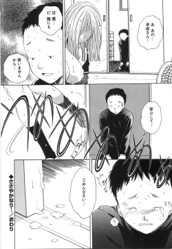 Page 138 of Moratorium