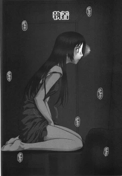 Page 140 of Moratorium