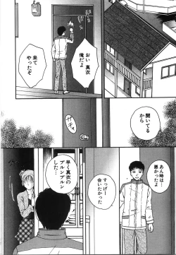 Page 168 of Moratorium