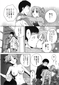 Page 170 of Moratorium