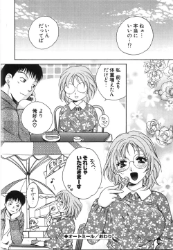 Page 176 of Moratorium