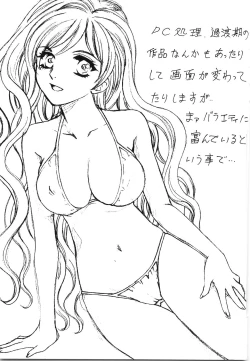 Page 181 of Moratorium