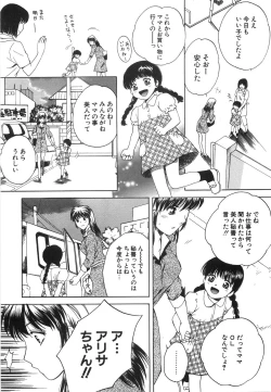 Page 48 of Moratorium