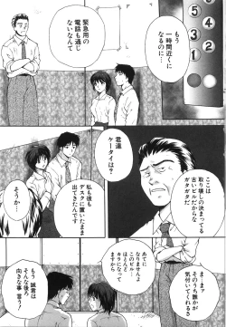 Page 63 of Moratorium