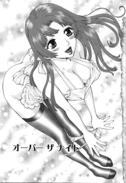 Page 7 of Moratorium