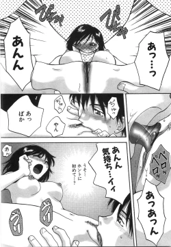 Page 92 of Moratorium