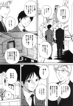 Page 9 of Moratorium