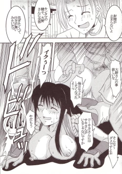 Page 34 of GenCKen 1